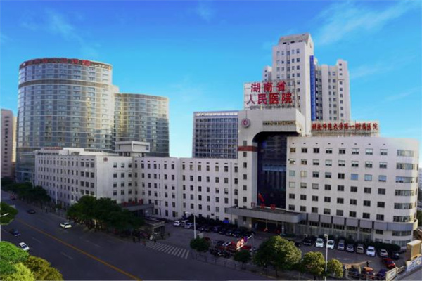 黔东南湖南省人民医院